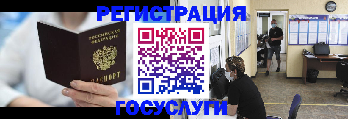 прописка гарантия в Карабулаке
