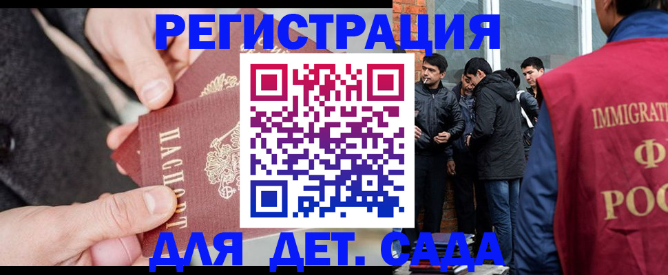 прописка паспорт в Карабулаке
